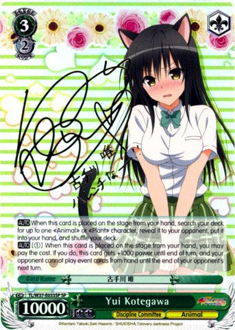 Yui Kotegawa (TL/W37-E033SP SP) [To Loveru Darkness 2nd] | Cracking-Singles