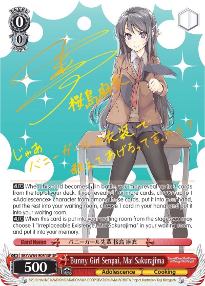Bunny Girl Senpai, Mai Sakurajima (SBY/W64-E051SP SP) [Rascal Does Not Dream of Bunny Girl Senpai] | Cracking-Singles
