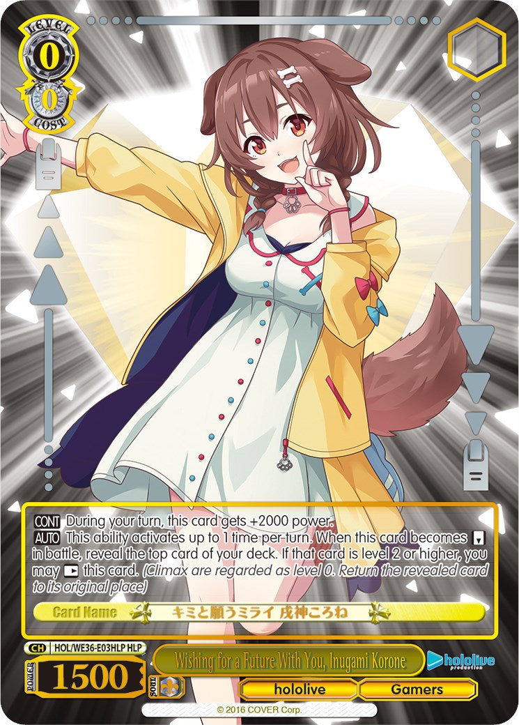 Wishing for a Future With You, Inugami Korone (Foil) [hololive production Premium Booster] | Cracking-Singles