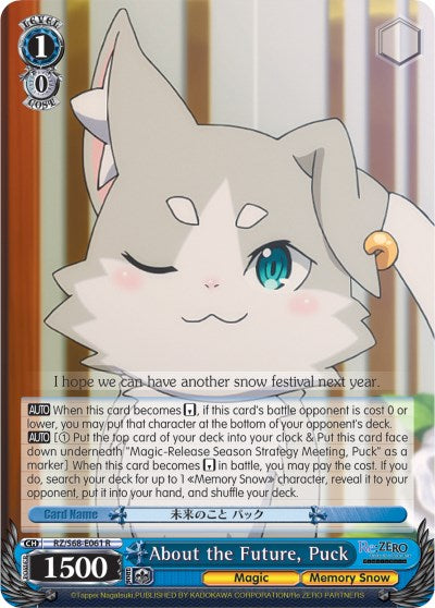 About the Future, Puck (RZ/S68-E061 R) [Re:ZERO Memory Snow] | Cracking-Singles