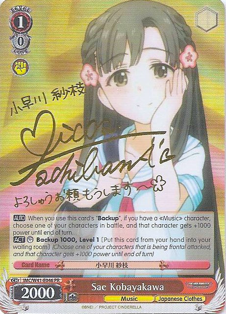 Sae Kobayakawa (IMC/W41-E046 PR) (Promo) [The iDOLM@STER Cinderella Girls] | Cracking-Singles