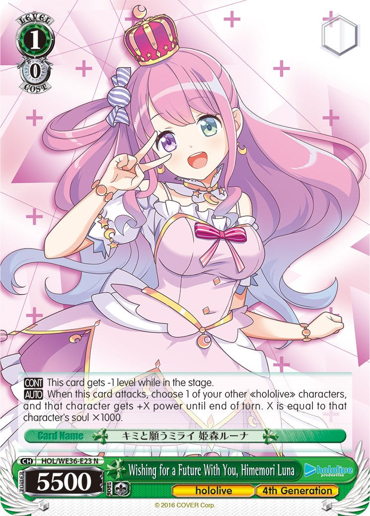 Wishing for a Future With You, Himemori Luna [hololive production Premium Booster] | Cracking-Singles