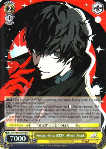 Protagonist as JOKER: All-out Attack (P5/S45-E006S SR) [Persona 5] | Cracking-Singles