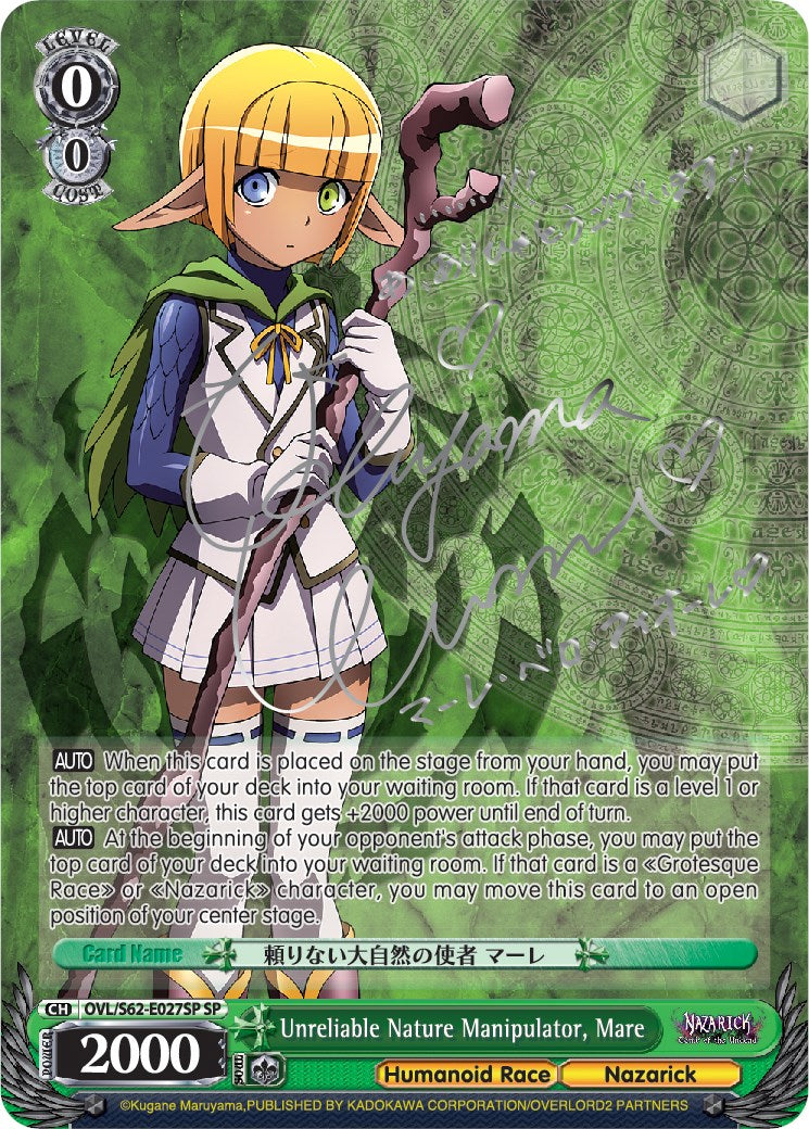 Unreliable Nature Manipulator, Mare (Foil) [Nazarick: Tomb of the Undead] | Cracking-Singles