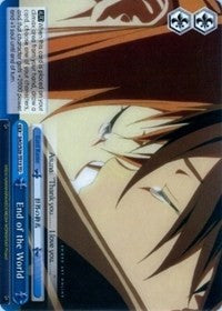 End of the World (SAO/S20-TE13 TD) [Sword Art Online] | Cracking-Singles