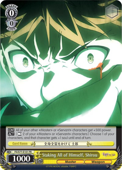 Staking All of Himself, Shirou (FS/S77-E101 PR) [Fate/Stay Night [Heaven's Feel] Vol.2] | Cracking-Singles