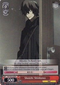 Shoichi Shinkawa (SAO/SE23-E08 R) [Sword Art Online II] | Cracking-Singles