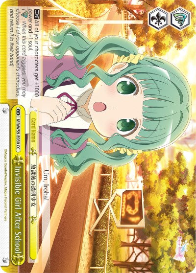 Invisible Girl After School (MR/W59-E030 CC) [Magia Record: Puella Magi Madoka Magica [Side Story] (Mobile)] | Cracking-Singles