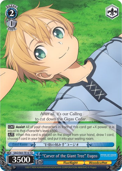 "Carver of the Giant Tree" Eugeo (SAO/S65-TE16 TD) [Sword Art Online -Alicization-] | Cracking-Singles