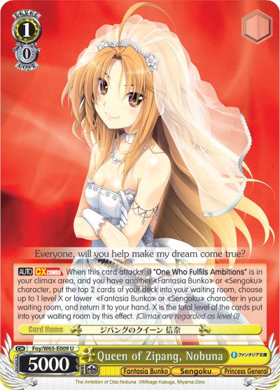 Queen of Zipang, Nobuna (Foy/W65-E009 U) [Fujimi Fantasia Bunko] | Cracking-Singles