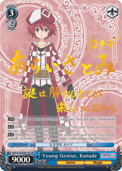 Young Genius, Kanade (BFR/S78-E081SP SP) [BOFURI: I Don't Want to Get Hurt, so I'll Max Out My Defense] | Cracking-Singles