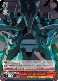 Grapearl (GL/S52-E077) (For Gimmy's & Darry's Dedicated Use) [Gurren Lagann] | Cracking-Singles