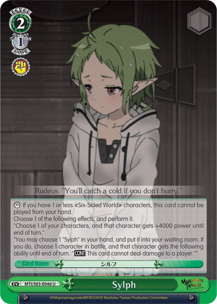 Sylph (MTI/S83-E046 U) [Mushoku Tensei: Jobless Reincarnation] | Cracking-Singles