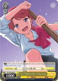 Full of Fighting Spirit, Futaba Isurugi (RSL/S56-E005 R) [Revue Starlight] | Cracking-Singles