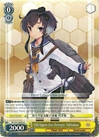 10th Kagero-class Destroyer, Tokitsukaze (KC/S31-E003 R) [KanColle, 2nd Fleet] | Cracking-Singles