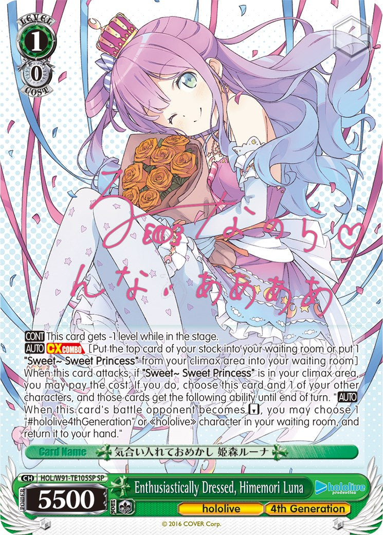 Enthusiastically Dressed, Himemori Luna (HOL/W91-TE105SP SP) [hololive production] | Cracking-Singles