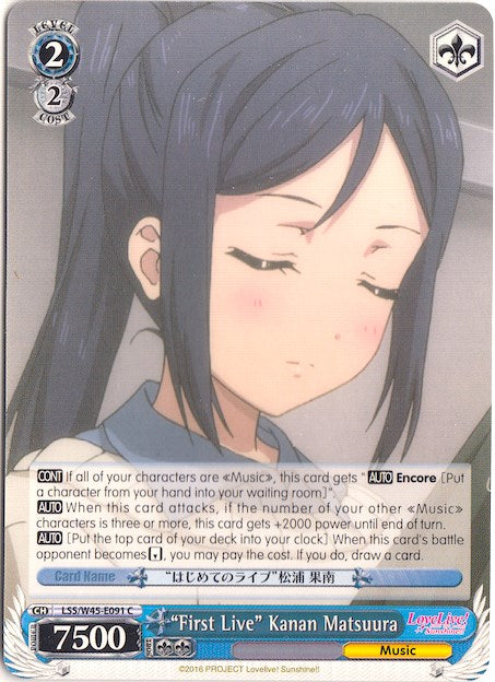 "First Live" Kanan Matsuura (LSS/W45-E091 C) [Love Live! Sunshine!!] | Cracking-Singles