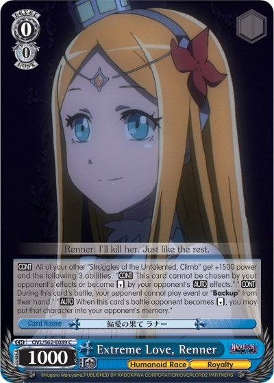 Extreme Love, Renner (OVL/S62-E089 C) [Nazarick: Tomb of the Undead] | Cracking-Singles
