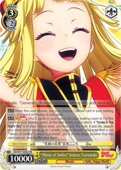 "Music of Smiles" Kokoro Tsurumaki (BD/W73-E002 RR) [BanG Dream! Vol.2] | Cracking-Singles