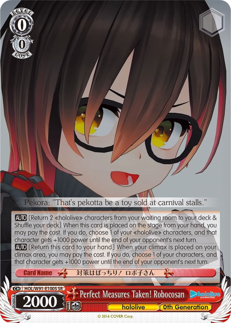 Perfect Measures Taken! Robocosan (HOL/W91-E100S SR) [hololive production] | Cracking-Singles
