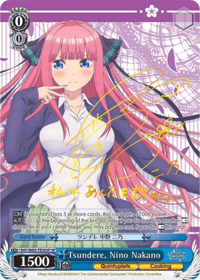 Tsundere, Nino Nakano (5HY/W83-TE30SP SP) [The Quintessential Quintuplets] | Cracking-Singles
