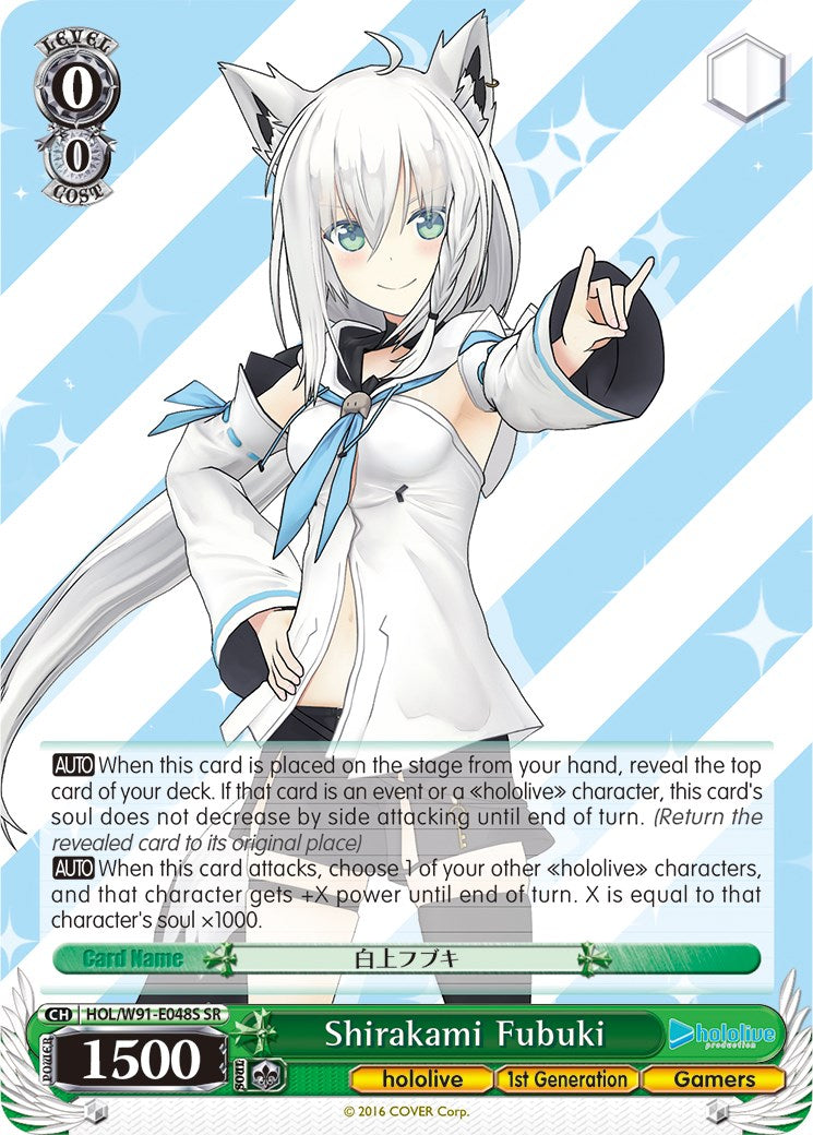Shirakami Fubuki (HOL/W91-E048S SR) [hololive production] | Cracking-Singles