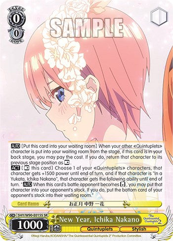 New Year, Ichika Nakano (5HY/W90-E015S SR) [The Quintessential Quintuplets 2] | Cracking-Singles