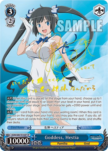 Goddess, Hestia (DDM/S88-TE16SP SP) [Is it Wrong to Try to Pick Up Girls in a Dungeon?] | Cracking-Singles