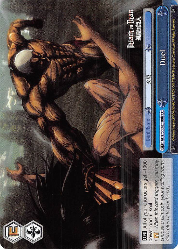 Duel (AOT/S50-E100b CC) [Attack on Titan Vol. 2] | Cracking-Singles