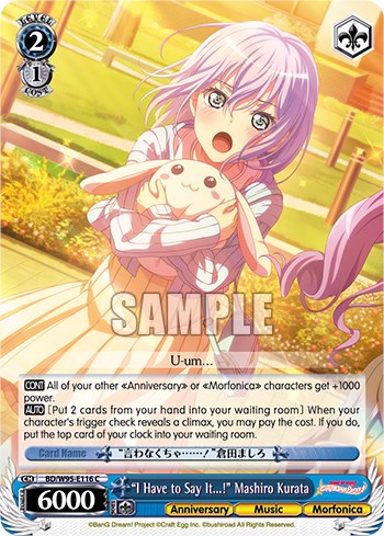 "I Have to Say It...!" Mashiro Kurata [BanG Dream! Girls Band Party! 5th Anniversary] | Cracking-Singles