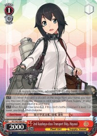 2nd Kazahaya-class Transport Ship, Hayasui (KC/S42-E061 R) [KanColle: Arrival! Reinforcement Fleets from Europe!] | Cracking-Singles