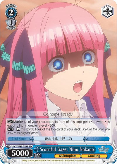 Scornful Gaze, Nino Nakano (5HY/W83-TE33 TD) [The Quintessential Quintuplets] | Cracking-Singles