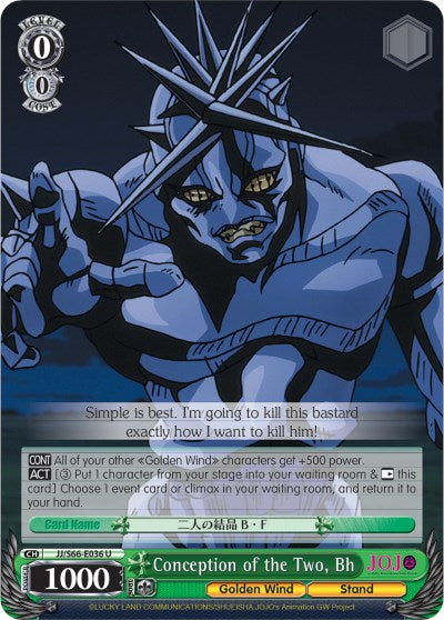 Conception of the Two, Bh (JJ/S66-E036 U) [JoJo's Bizarre Adventure: Golden Wind] | Cracking-Singles