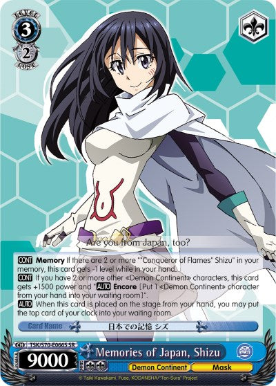 Memories of Japan, Shizu (TSK/S70-E066S SR) [That Time I Got Reincarnated as a Slime] | Cracking-Singles