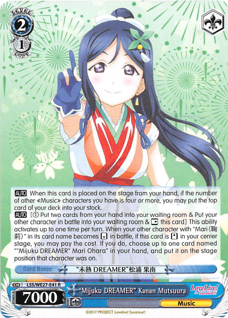 "Mijuku DREAMER" Kanan Matsuura (LSS/WE27-E41 R) [Love Live! Sunshine!! Extra Booster] | Cracking-Singles