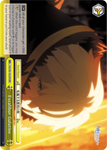 Excalibur Galatine (FGO/S87-E025R RRR) [Fate/Grand Order THE MOVIE Divine Realm of the Round Table: Camelot] | Cracking-Singles