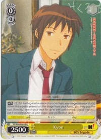 Kyon (SY/W08-E001 RR) [The Melancholy of Haruhi Suzumiya] | Cracking-Singles