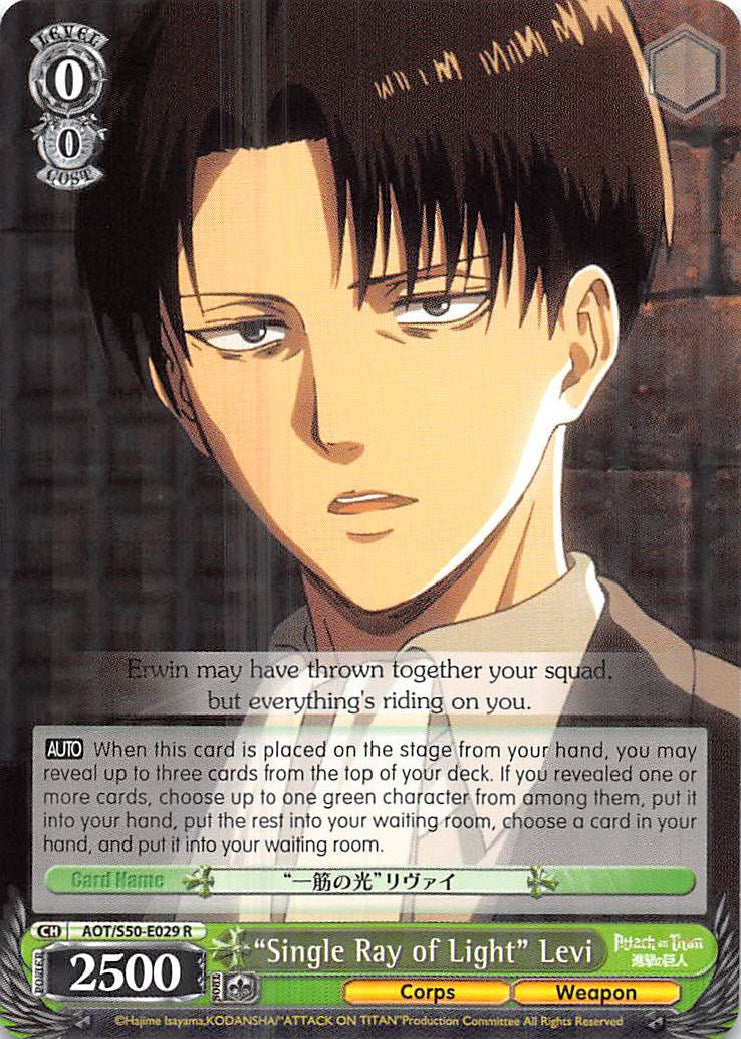 "Single Ray of Light" Levi (AOT/S50-E029 R) [Attack on Titan Vol. 2] | Cracking-Singles