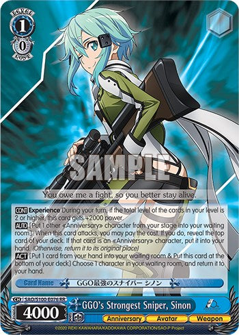 GGO's Strongest Sniper, Sinon [Sword Art Online Animation 10th Anniversary] | Cracking-Singles