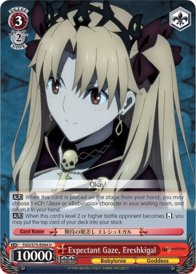 Expectant Gaze, Ereshkigal (FGO/S75-E064 U) [Fate/Grand Order Absolute Demonic Front: Babylonia] | Cracking-Singles