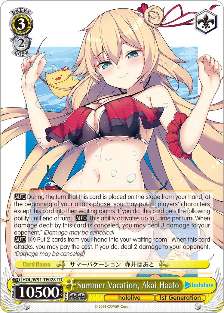 Summer Vacation, Akai Haato (HOL/W91-TE028 TD) [hololive production] | Cracking-Singles