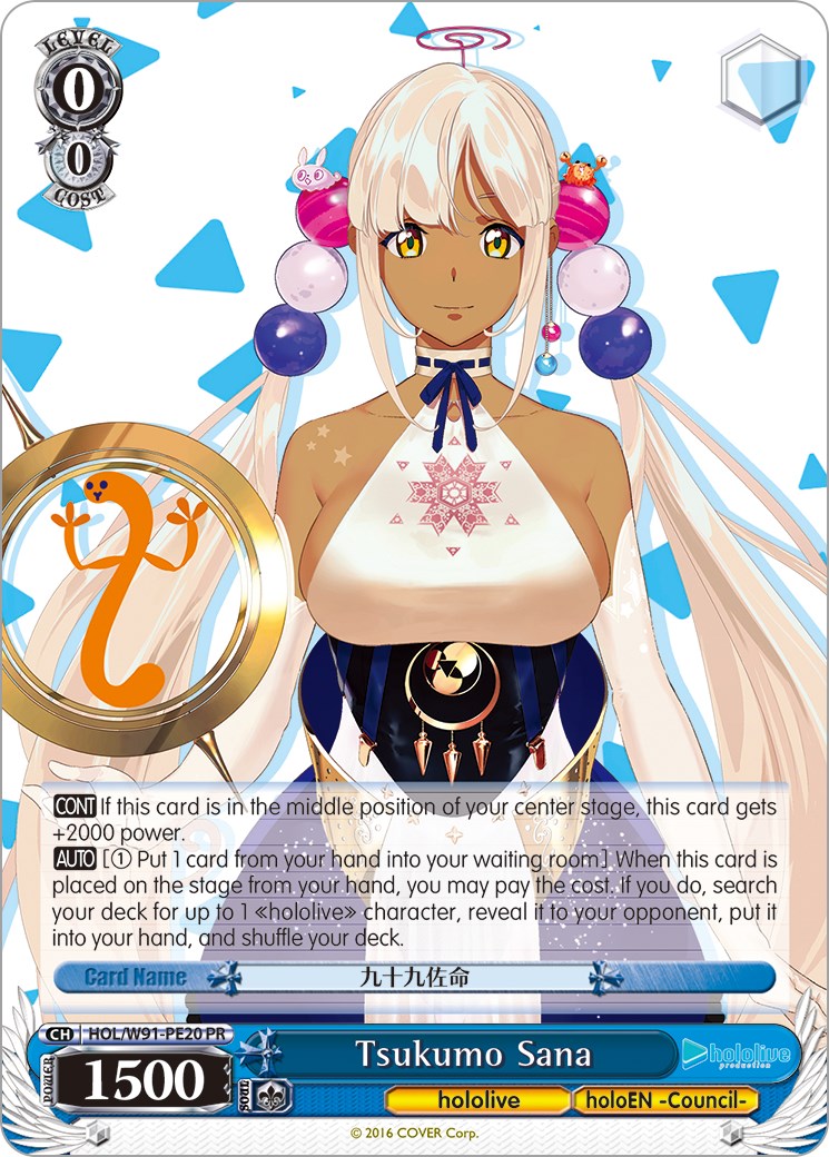 Tsukumo Sana (HOL/W91-PE20 PR) (Promo) [hololive production] | Cracking-Singles