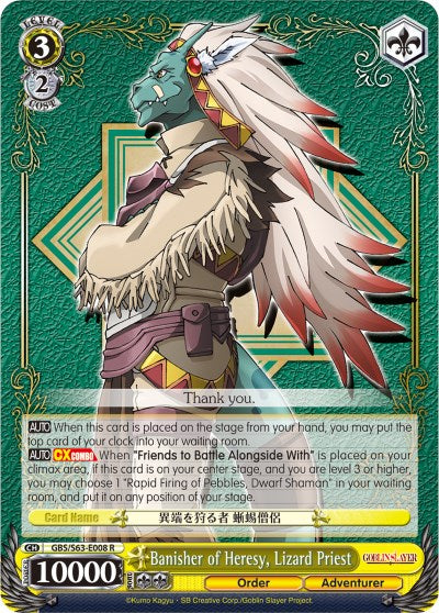 Banisher of Heresy, Lizard Priest (GBS/S63-E008 R) [Goblin Slayer] | Cracking-Singles