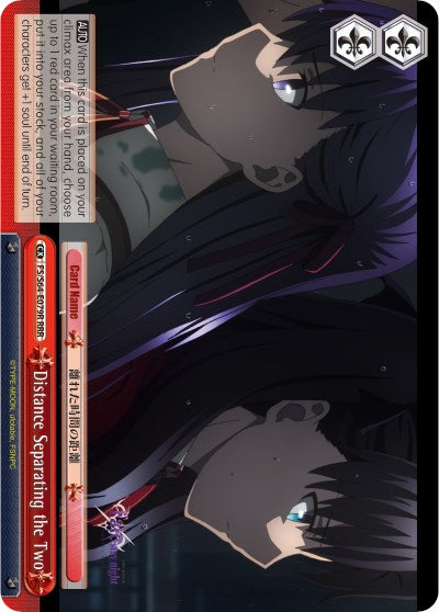 Distance Separating the Two (FS/S64-E079R RRR) [Fate/Stay Night [Heaven's Feel]] | Cracking-Singles