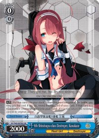 9th Shiratsuyu-class Destroyer, Kawakaze (KC/S42-E076S SR) [KanColle: Arrival! Reinforcement Fleets from Europe!] | Cracking-Singles