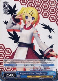 Kagamine Rin "Raspberry" (PD/S29-E095a U) [Hatsune Miku: Project DIVA F 2nd] | Cracking-Singles
