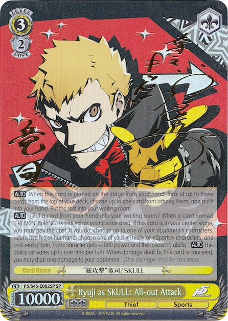 Ryuji as SKULL: All-out Attack (P5/S45-E002SP SP) [Persona 5] | Cracking-Singles