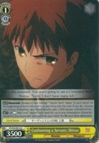 Confronting a Servant, Shirou (FS/S34-E013 U) [Fate/Stay Night [Unlimited Blade Works]] | Cracking-Singles