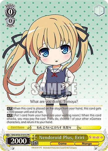 Nendoroid Plus, Eriri [Saekano: How to Raise a Boring Girlfriend] | Cracking-Singles