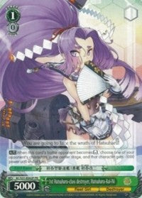 1st Hatsuharu-class destroyer, Hatsuharu-Kai-Ni (KC/S31-E042P PR) (Promo) [KanColle, 2nd Fleet] | Cracking-Singles